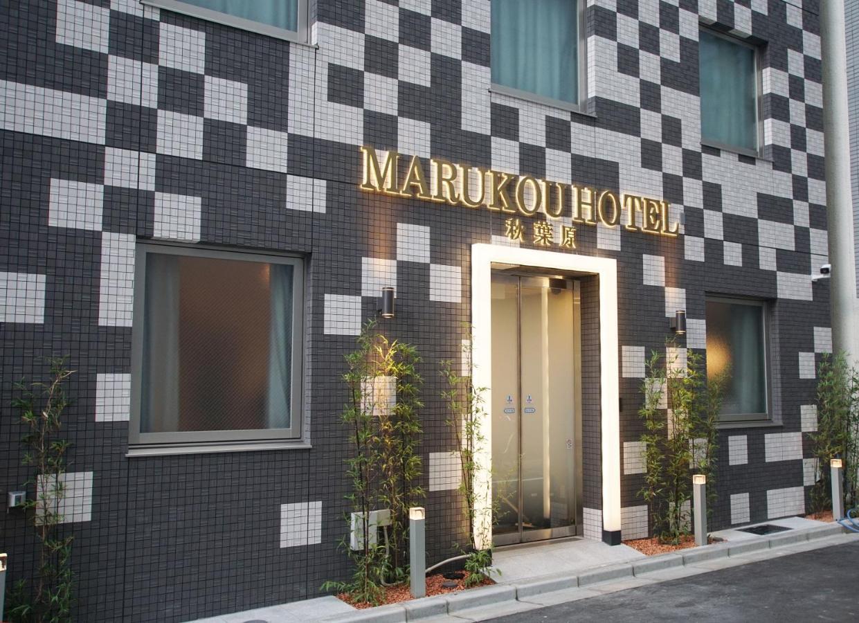 Marukou Hotel Tokyo Eksteriør bilde